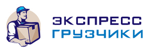 Переезды грузчики Власиха
